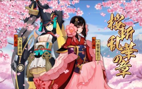 阴阳师樱花妖悬赏封印位置位置出处一览