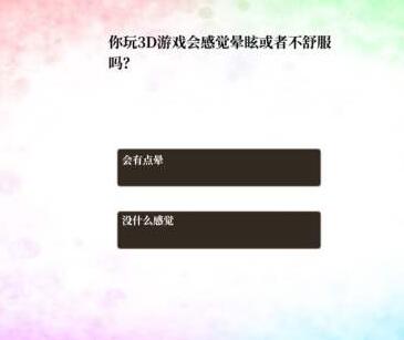 龙之气息最佳开局攻略