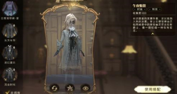 哈利波特魔法觉醒午夜魅影获得方法