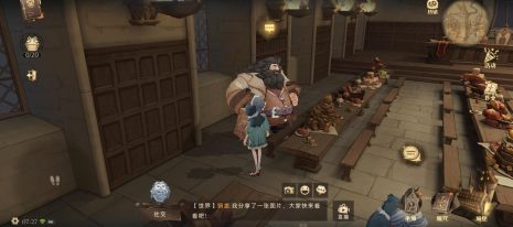 哈利波特魔法觉醒巧克力蛙npc位置大全
