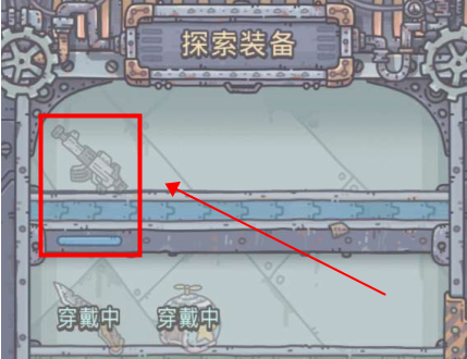 最强蜗牛合成装备方法介绍