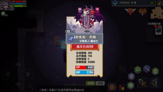 伊洛纳莱洞boss无伤打法攻略