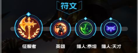 lol手游皇子出装天赋攻略