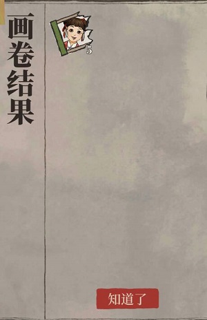江南百景图英雄碎片获得方法攻略