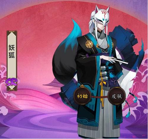 阴阳师妖狐悬赏封印位置位置出处一览