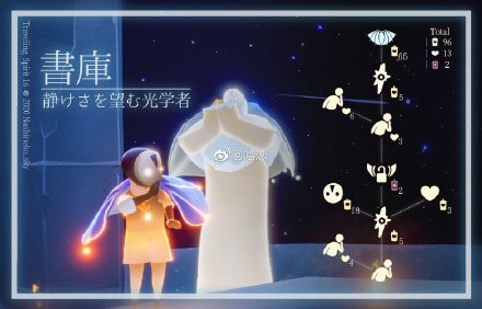 光遇灯泡先祖兑换物品介绍