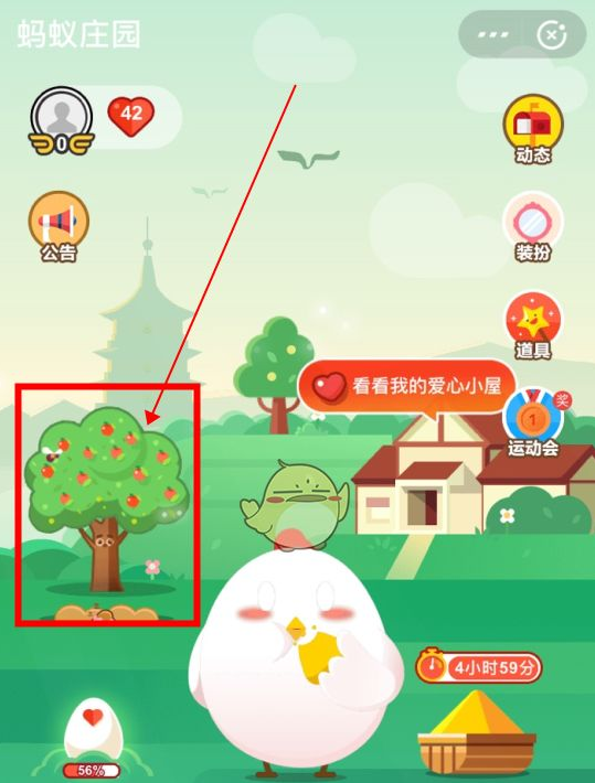 支付宝芭芭农场开通方法介绍