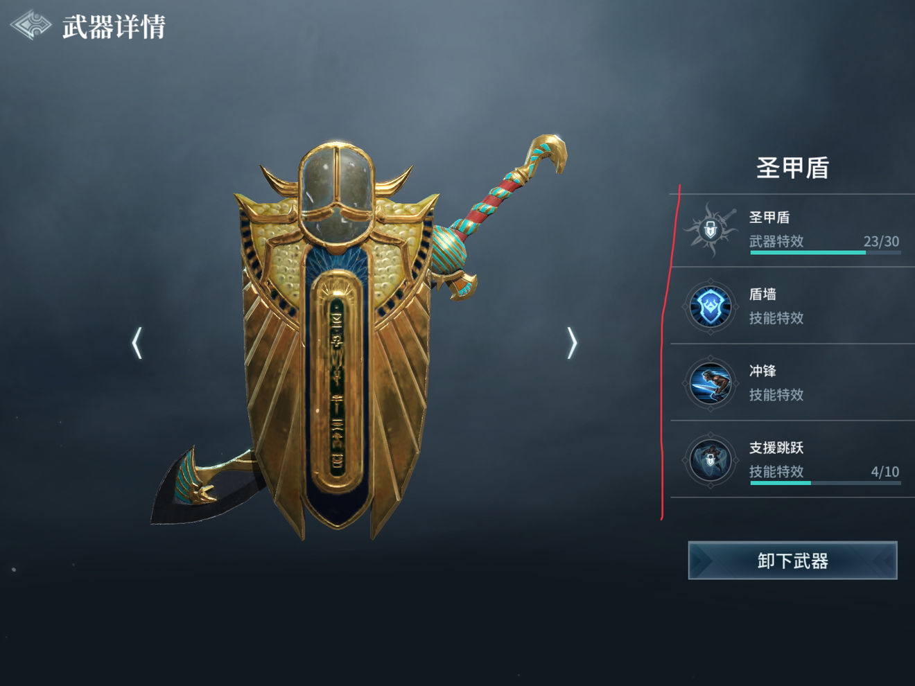 猎手之王时装特效解锁方法介绍
