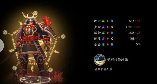阴阳师兵俑悬赏封印位置位置出处一览
