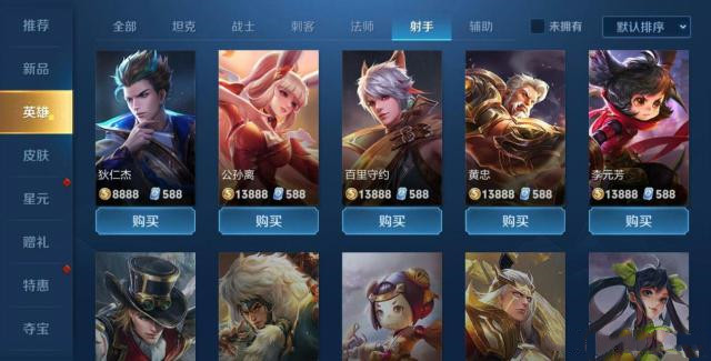 王者荣耀c位术语含义解析