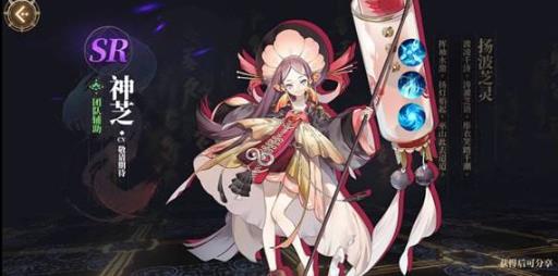 山海镜花保底机制介绍