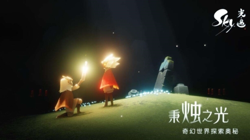 光遇全章节动作位置大全介绍