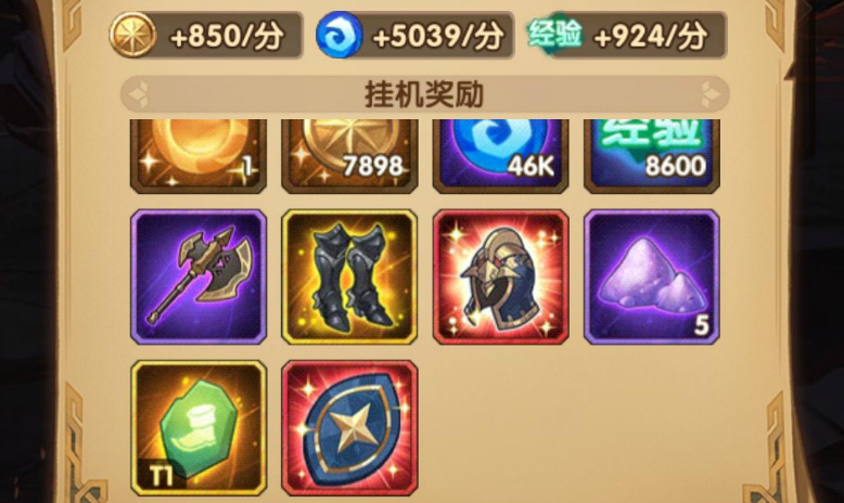 剑与远征前期卡红装建议