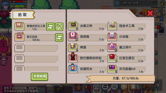 伊洛纳小妹妹坐标介绍