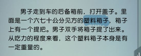梦中的你第一章隐藏要素介绍