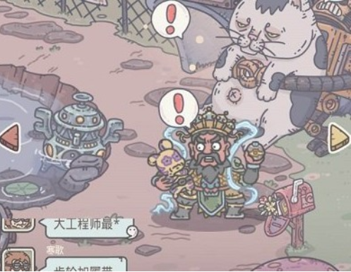 最强蜗牛广目天王触发方法介绍