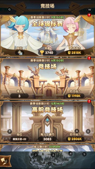 剑与远征资源分配攻略