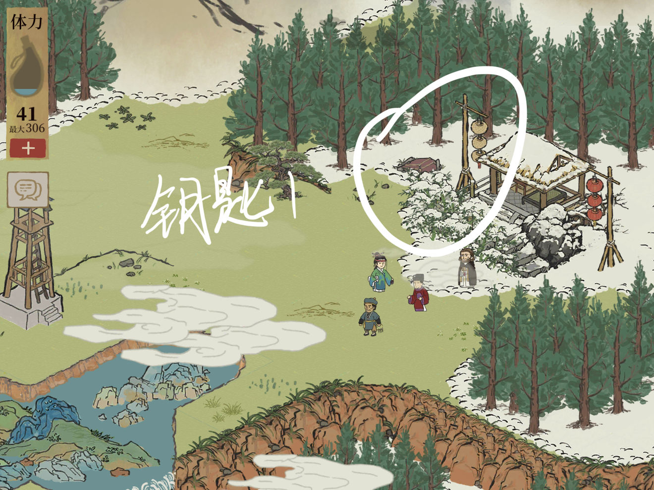 江南百景图限时活动宝箱位置汇总