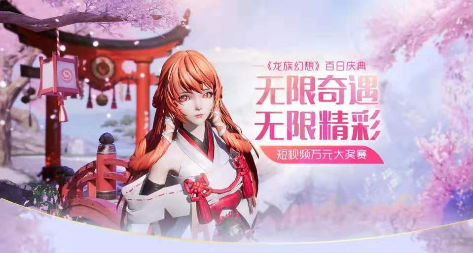 龙族幻想手游微信10.17每日一题答案