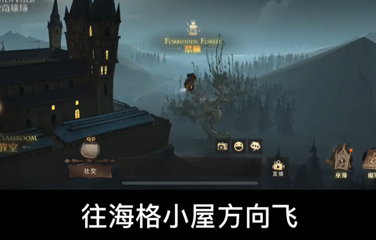 哈利波特魔法觉醒拼图寻宝10.8攻略