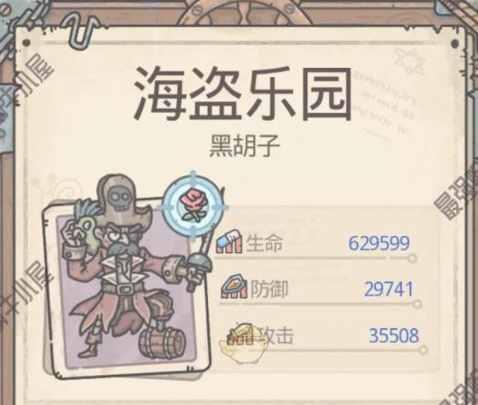 最强蜗牛不思议海域海盗乐园第五层攻略