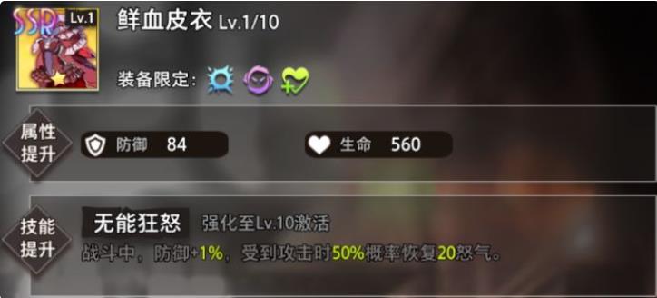 命运神界梦境链接米仓千代培养攻略