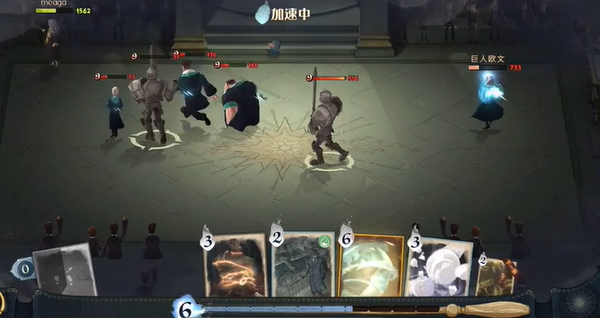 哈利波特魔法觉醒水牢卡牌图鉴