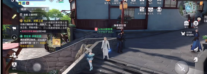 天谕手游猜拳大赛任务攻略