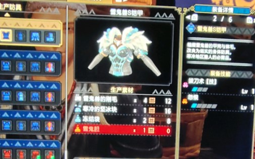 怪物猎人崛起破雪鬼兽背的武器推荐