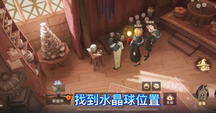 哈利波特魔法觉醒拼图寻宝9.23攻略