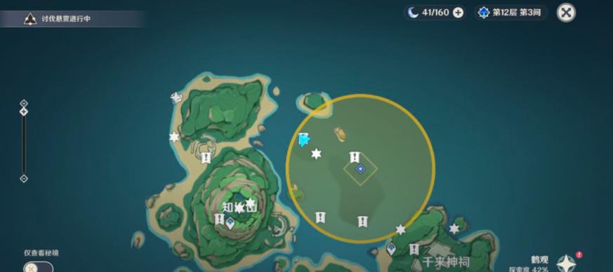 原神在遗迹里拍摄壁画全位置
