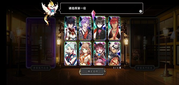 一血万杰灵庙蒲团升级冷却介绍