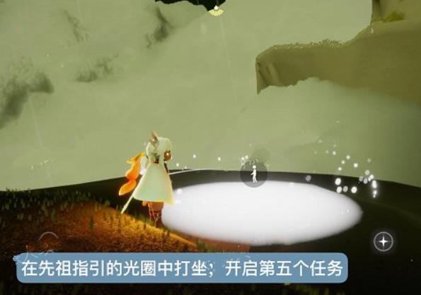 光遇风行季第五个任务攻略