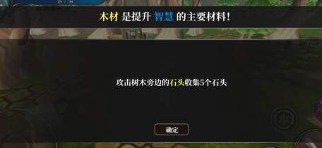 龙之气息最佳开局攻略