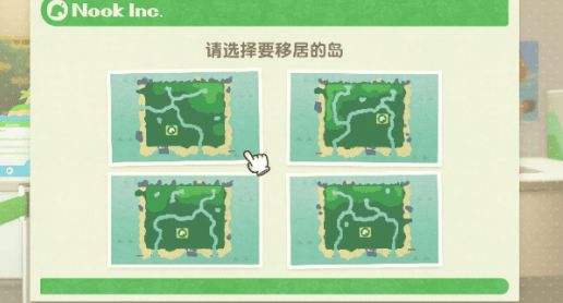 动物森友会四个岛屿推荐选择