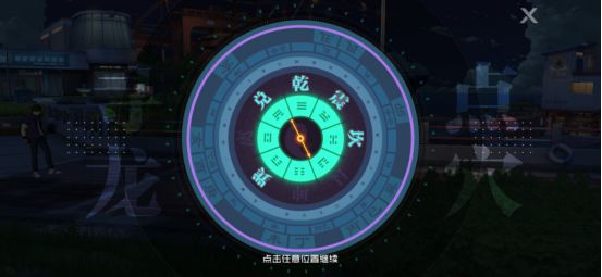 一人之下手游藏金图挖宝攻略