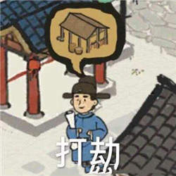 江南百景图汤显祖的千层套路表情包分享