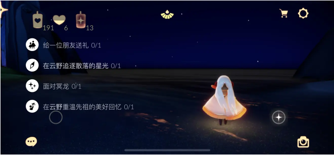 光遇8月21号任务攻略