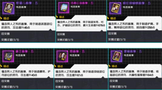 一人之下手游药仙玩法攻略