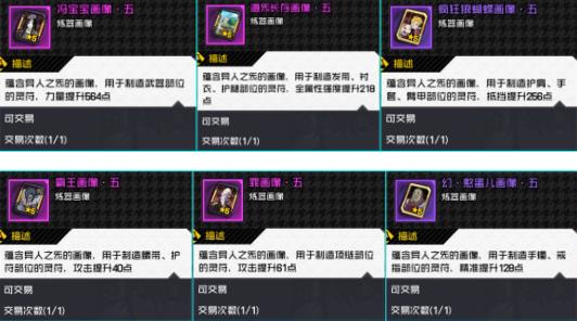 一人之下手游金光玩法攻略