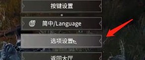 永劫无间语音