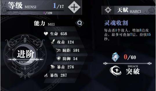 爆裂魔女妮蔻拉丝天赋技能介绍