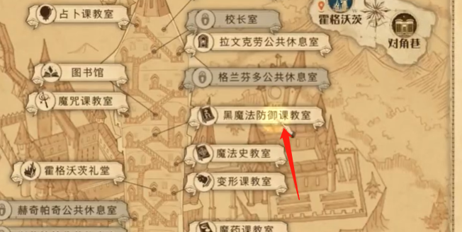 哈利波特魔法觉醒拼图寻宝10.7攻略