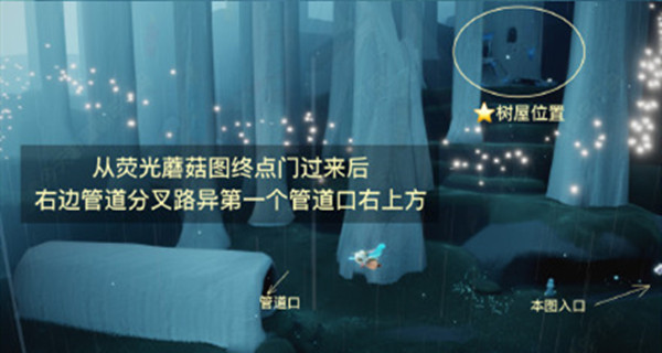 光遇集结季先祖兑换表介绍