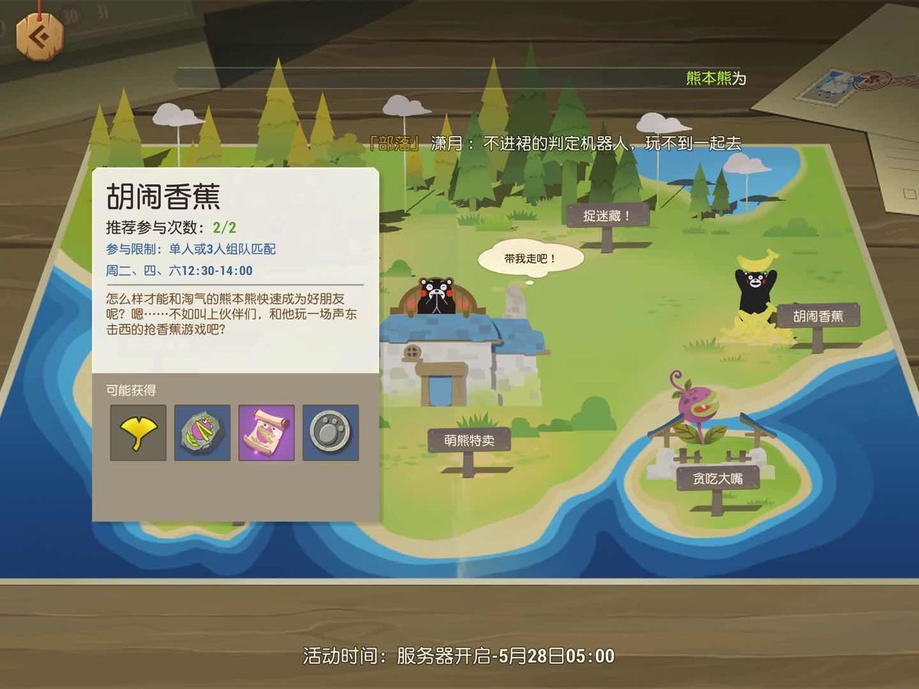 海岛纪元灵刃战祭宠物选择攻略
