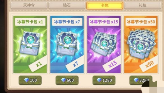 咔叽探险队钻石使用方法介绍