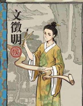 江南百景图打神鞭居民推荐介绍