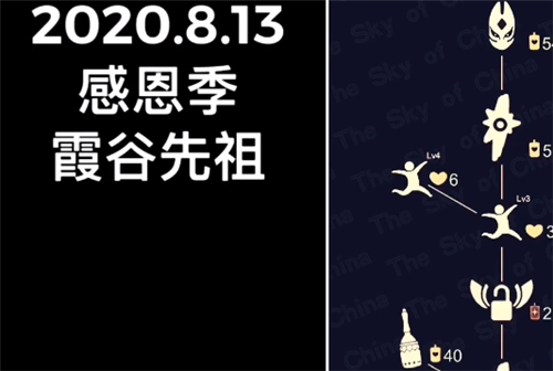光遇音韵季复刻时间介绍