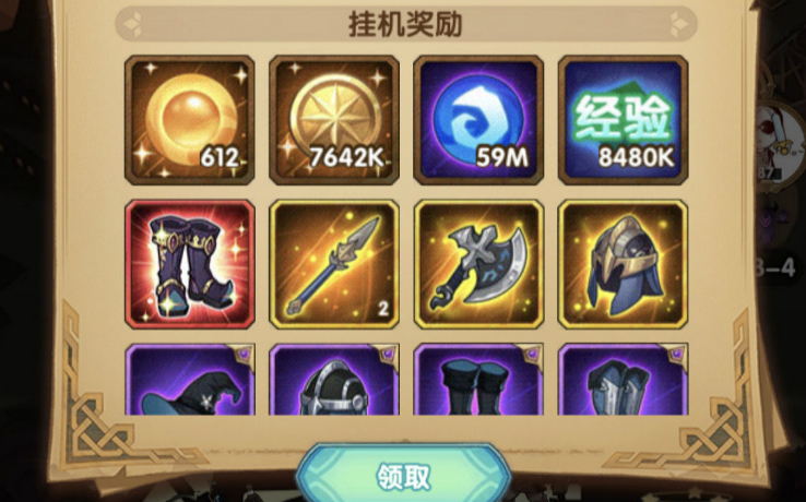 剑与远征返回主界面操作方法