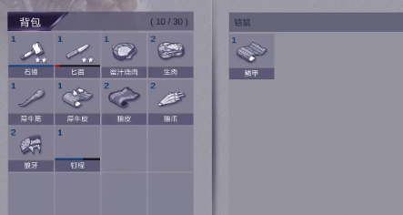 阿瑞斯病毒鳞甲获得方式介绍